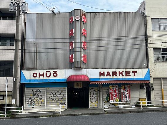 門司中央市場（...