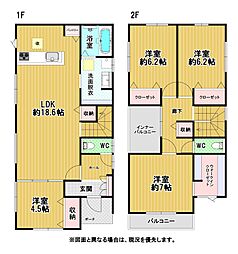 奈多一丁目新築戸建2号棟 2期