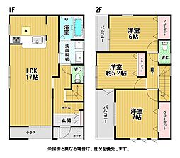 三苫二丁目新築戸建2号棟 第二