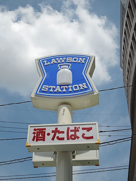 ローソン 小倉田原三丁目店(370m)