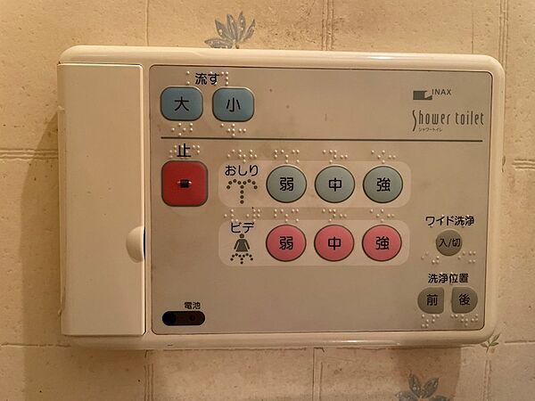 設備を拡大表示