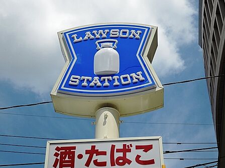 ローソン 奈多一丁目店(559m)