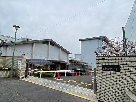 北九州市立則松...