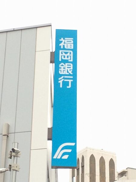 福岡銀行湊町支店（368m）
