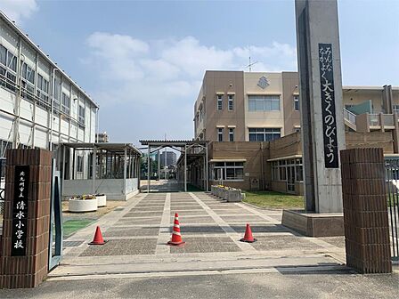 北九州市立清水小学校(425m)