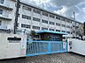 周辺：北九州市立萩ケ丘小学校（2044m）