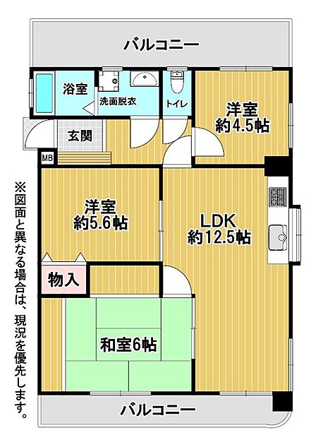 3LDK 間取り