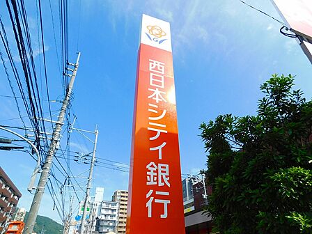 西日本シティ銀行井尻支店(591m)
