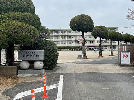 北九州市立引野中学校（736m）