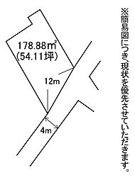 東高倉二丁目土地