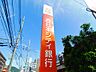 周辺：西日本シティ銀行和白支店（790m）