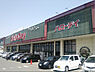 周辺：ハローデイ中尾店（1386m）