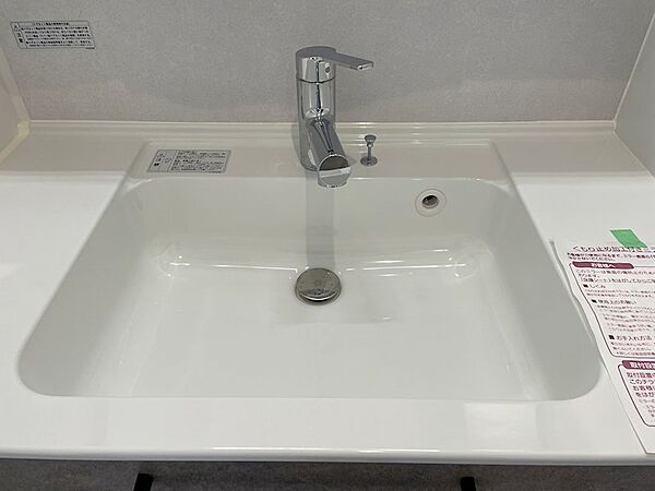 洗面を拡大表示