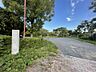周辺：曽根緑地（360m）