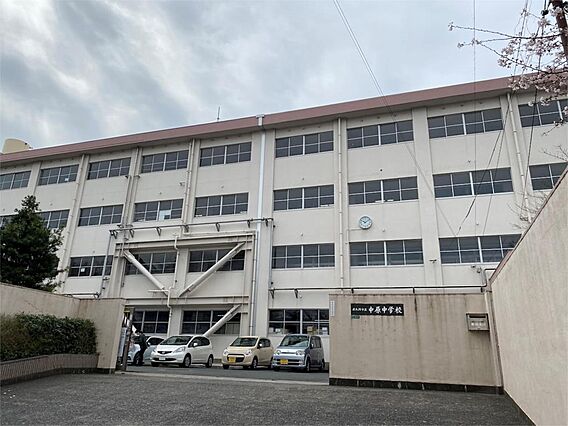 北九州市立中原...