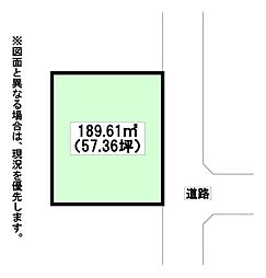 大字草野土地