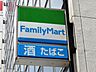 周辺：ファミリーマート 若松西畑町店（382m）