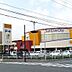 周辺：SunLiveCity（サンリブシティ）小倉（1683m）