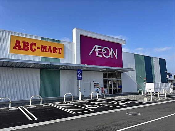 イオン なかま...