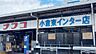 周辺：ホームプラザナフコ 小倉東インター店（722m）