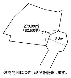 大字福原土地