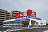 周辺：サンキュードラッグ 新高田店（486m）