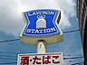 周辺：ローソン 門司上二十町店（587m）