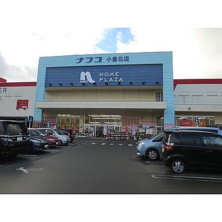 ホームプラザナフコ 富野店（720m）