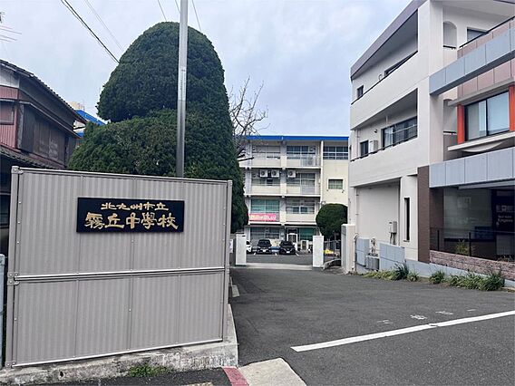 北九州市立霧丘...