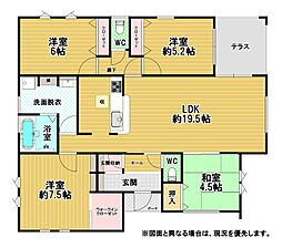 泉中央三丁目新築戸建1号棟