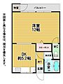 ロイヤルコーポ志井4階450万円