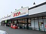 周辺：スピナ鷹見台店（960m）