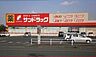 周辺：サンドラッグ 中鶴店（820m）