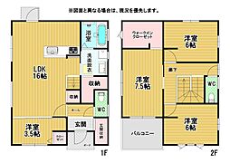 沼緑町三丁目新築戸建14号地