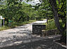 周辺：安部山公園（1240m）