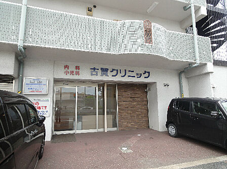 古賀クリニック(613m)