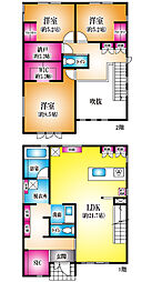 築浅注文住宅吉川市　平沼1丁目