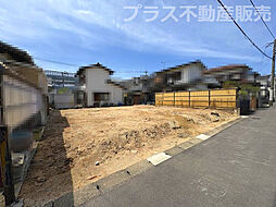 姪浜駅 4,499万円