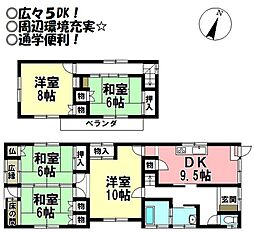 中古戸建　南大通5丁目