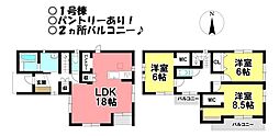 新築戸建 八幡町新堀　全6棟