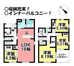 中古戸建　八幡町