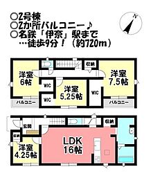 新築戸建 小坂井町野地　全2棟