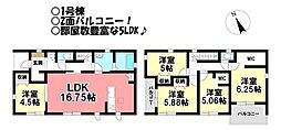 新築戸建 為当町後田　全3棟