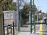 周辺：江島駅 1900m