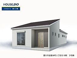 外観の画像