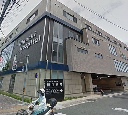樋口病院 390m