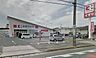 周辺：ココカラファイン　新桜町店 300m