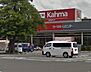 周辺：DCMカーマ豊川東店 700m
