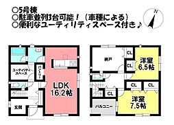 新築戸建 御津町御馬西 全6棟