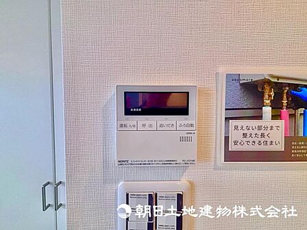 年中問わず適温のお湯をご提供いたします。